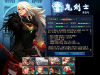 女鬼剣士.jpg